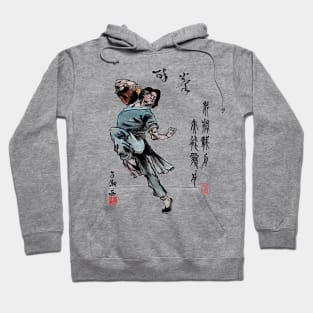 Drunken Master Hoodie